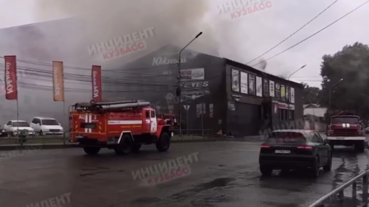 В Новокузнецке перекрыто движение из-за пожара в автоцентре “Южный”