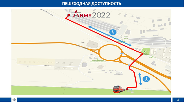 изображение_2022-08-17_113321824.png