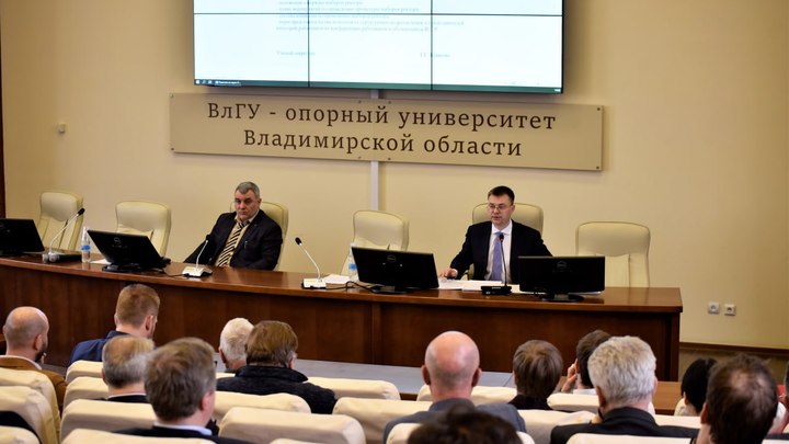 В ВлГу началась процедура выбора ректора