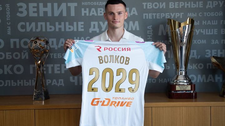 Уроженец Читы, футболист Сергей Волков перешел в петербургский Зенит