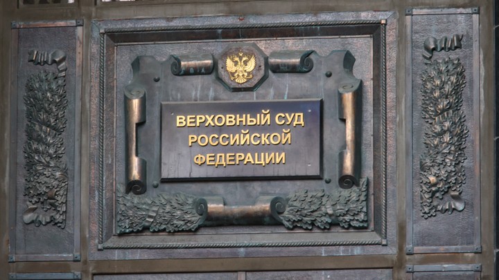 Верховный суд отклонил жалобы РКЦ Прогресс о возмещении убытков Роскосмосу