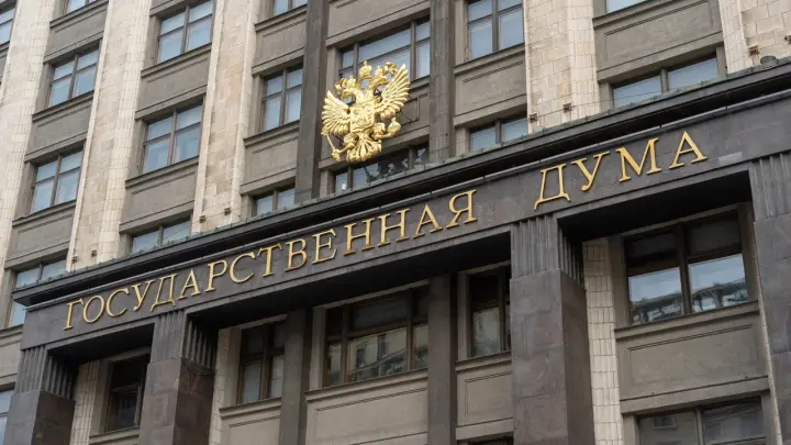 Порог долга при выезде за границу пересмотрят в Госдуме