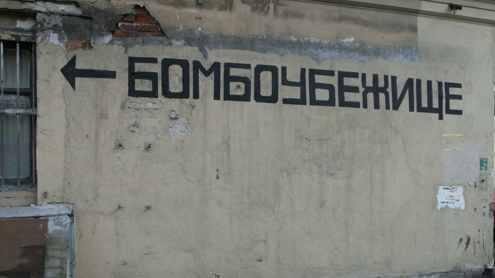 Бомбоубежище на 700 человек в Ростове вернули в собственность государства.