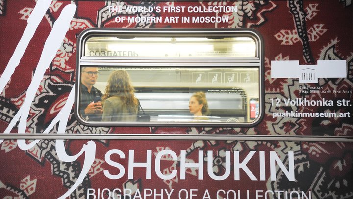 Профессионализм, талант и энтузиазм: Собянин поблагодарил сотрудников музеев