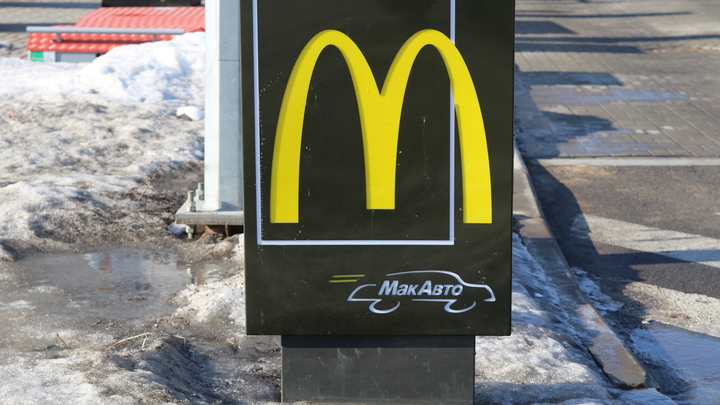 В Новосибирске молодожёны устроили фотосессию в одном из McDonald’s