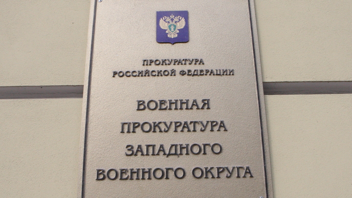 Скандал потушен: Прокурор рассказал о возвращении срочников, участвовавших в спецоперации