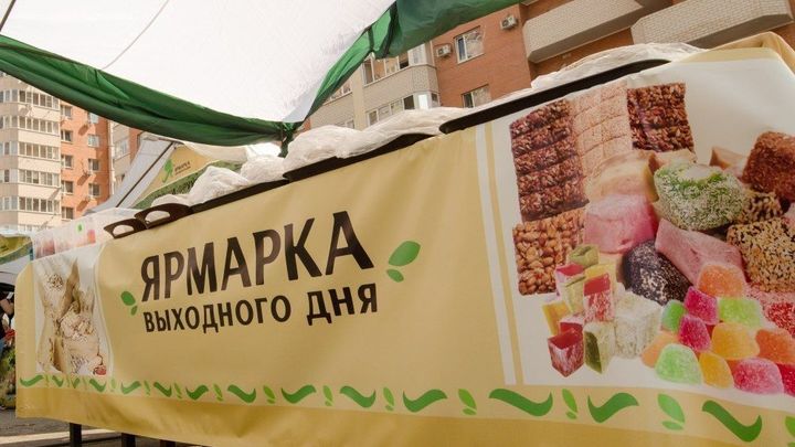 В прошедшие выходные на ярмарки выходного дня в Краснодаре фермеры привезли более 250 тонн продукции