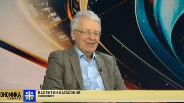 Валентин Катасонов представил книгу о центробанках и глобальной финансовой смуте