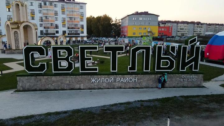 Жители новосибирского посёлка Светлый жалуются на отсутствие дороги к школе