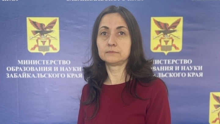 В Забайкалье назначили нового замминистра образования