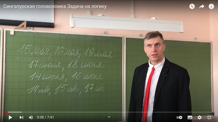 TikTok учителя математики из Челябинска за год вырос на 600 тысяч человек