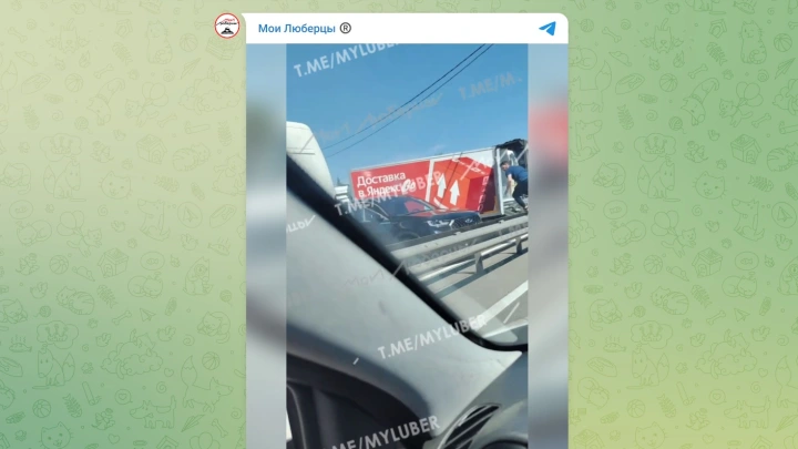 Массовая авария парализовала движение в Люберцах