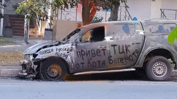 В Одессе партизаны сожгли пять машин сотрудников военкомата за ночь
