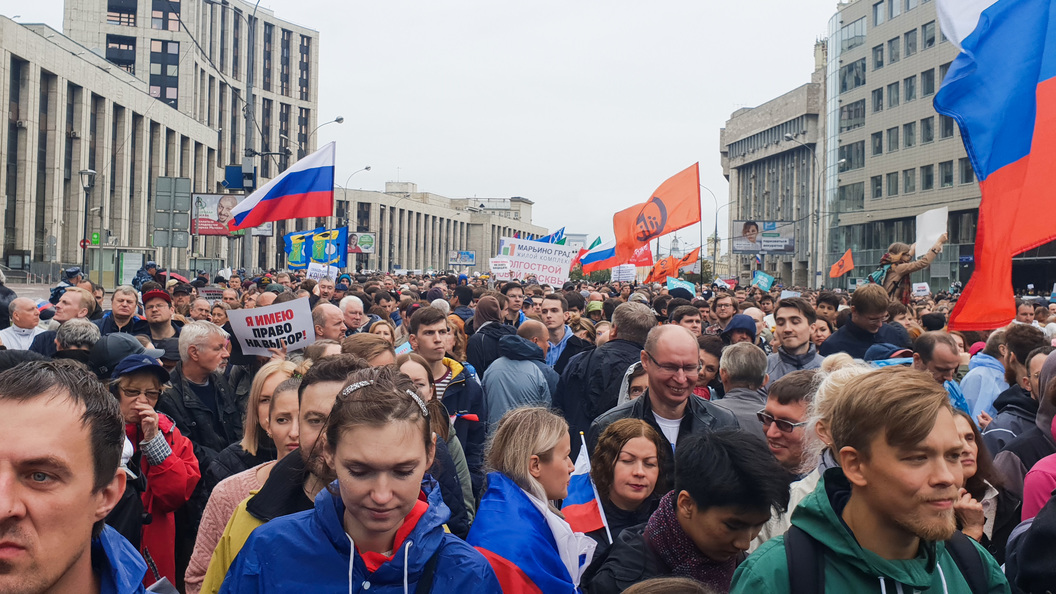 Москва оппозиция