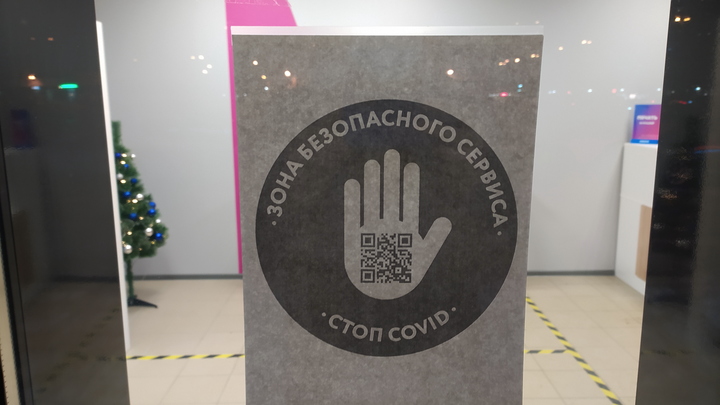 Коронавирус в Санкт-Петербурге на 16 января: отмена QR-кодов, рост числа заражений и КовиВак
