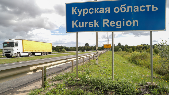 ВС России подорвали мосты в Курской области, чтобы сорвать ротацию ВСУ
