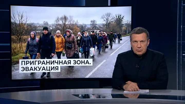 Прогрев перед эвакуацией? Соловьёв сказал о большом переселении: Зима будет очень тяжёлой