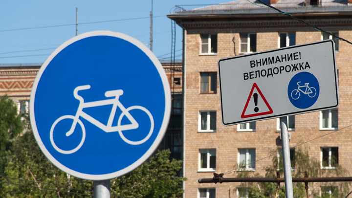Новую набережную в Челябинске испортили дорожными знаками