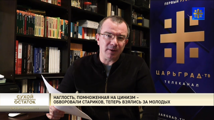 Пронько назвал самое позорное решение чиновников: Конфисковали триллионы у простых людей