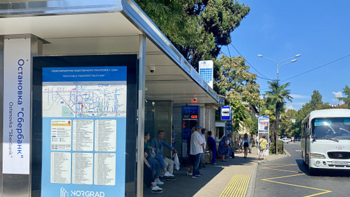 Обогреватели, камеры видеонаблюдения и тревожные кнопки: В Сочи установили современные остановки