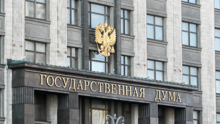 Госдума установила ответственность за распространение неправильных карт России