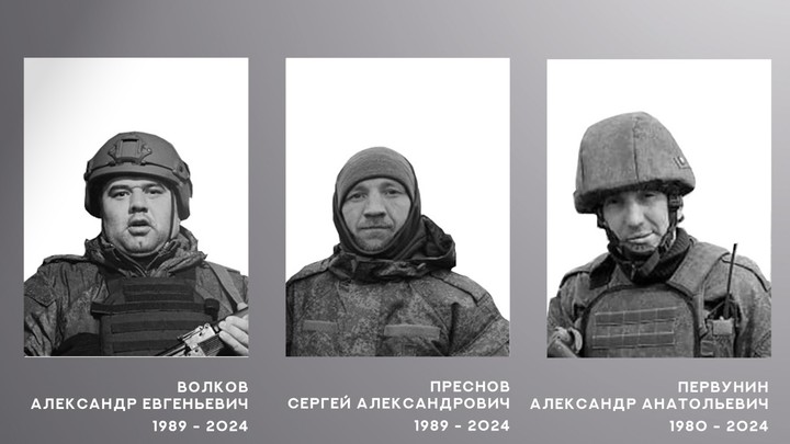 Бойцы Преснов, Волков и Первунин из Ивановской области погибли в зоне СВО