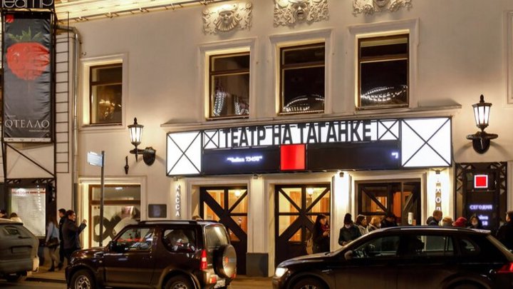 В трех московских театрах назначены новые художественные руководители