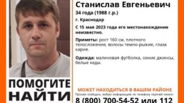 Пропавшего в Краснодаре 34-летнего мужчину нашли в реанимации в тяжёлом состоянии