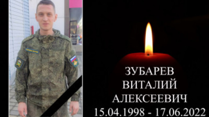 В Новосибирской области 24 июня простятся с погибшим в ходе спецоперации военным