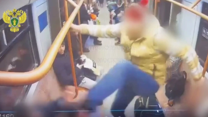 Мужчина избил ногами подростка в вагоне метро в Москве