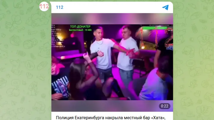 В баре Екатеринбурга треш-стримеры избивали девушек на камеру по прайсу