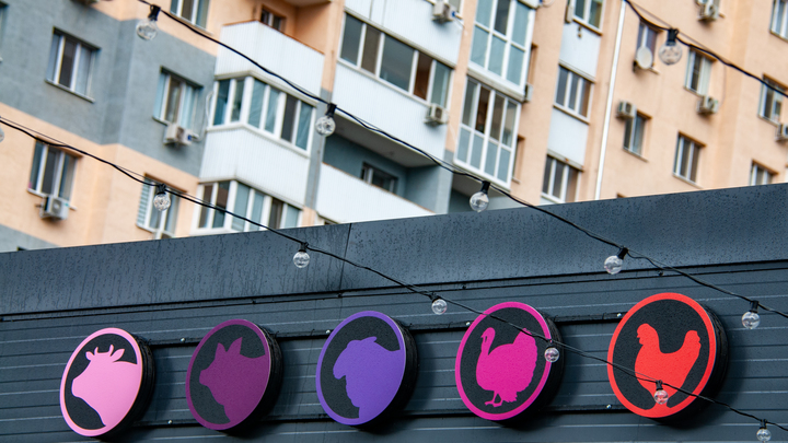 Мясная ловушка: Цены в России будут расти - сопротивление бесполезно