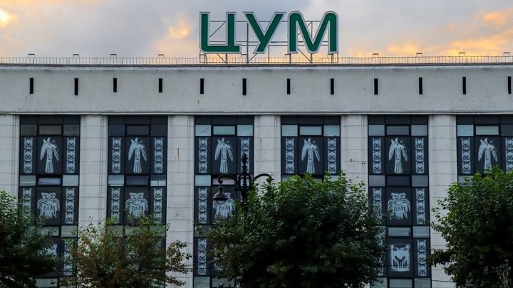 Пермский ЦУМ частично реконструируют