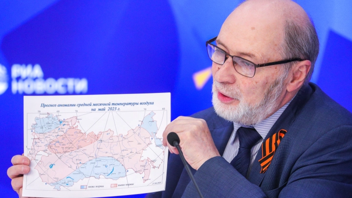 Продлится до апреля: Вильфанд заявил о начале холодного аналога явления Эль-Ниньо