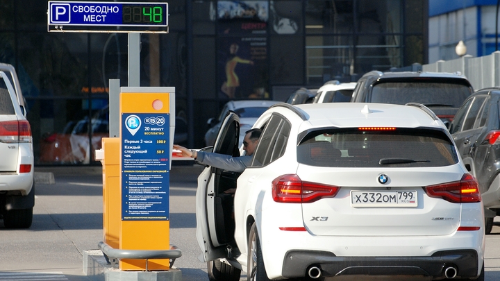 Хакеры взломали приложение Городские парковки Краснодара