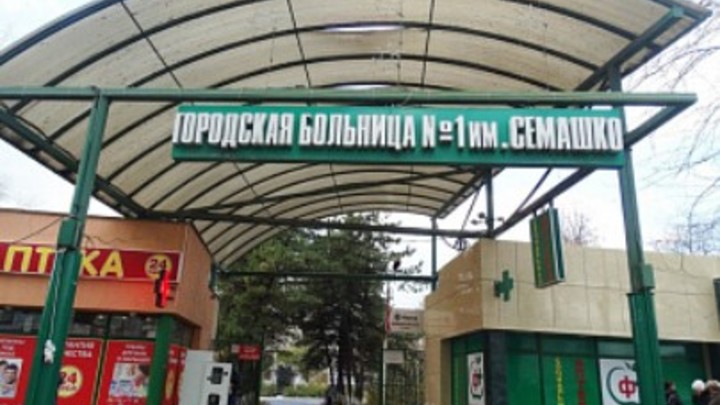 В Ростове ЦГБ №1 имени Н.А. Семашко перешла в штатный режим работы