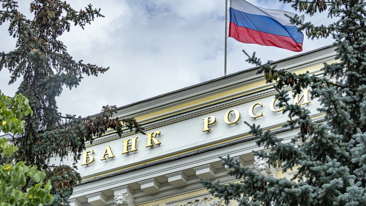 Как Центробанк подгадил русским: По кому ударят новые правила переводов