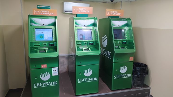 В ДНР и ЛНР начали работать первые десять банкоматов Сбера