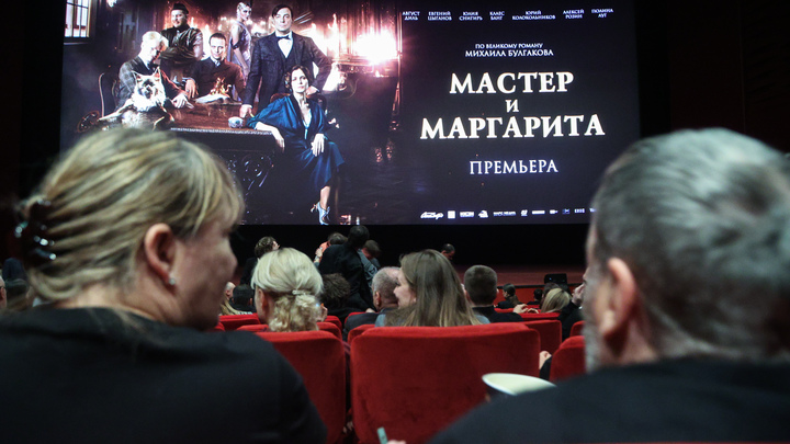 Вместо Булгакова - методичка для террористов. Двойное дно фильма Мастер и Маргарита раскрыто