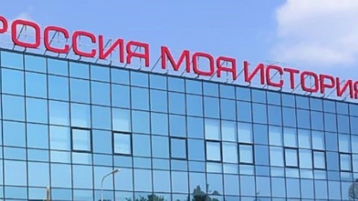 Выставка Между гонителем и врагом. Церковь на Дону в годы ВОВ: время и место работы, экспонаты