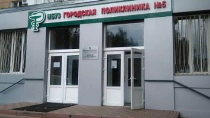 График работы поликлиник в майские праздники 2022 в Ростове-на-Дону: когда открыты медучреждения