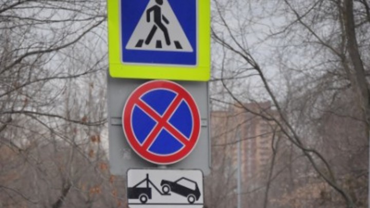 В Екатеринбурге появится еще 5 участков, где запретят парковку автомобилей