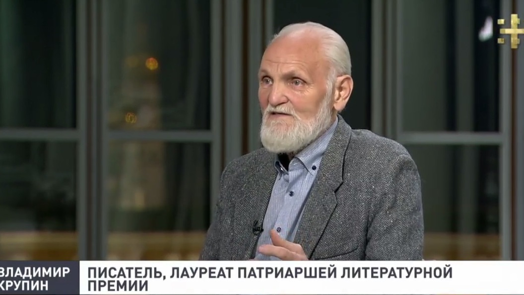 Владимир Крупин: Создателям Матильды лишь бы выщелкнуться, но твердыня православия незыблема Владимир Крупин: Создателям Матильды лишь бы выщелкнуться, но твердыня православия незыблема