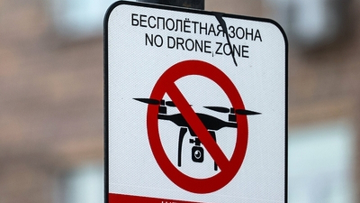 Трёхметровый дрон-разведчик рухнул в поле Ростовской области. Под угрозой станция