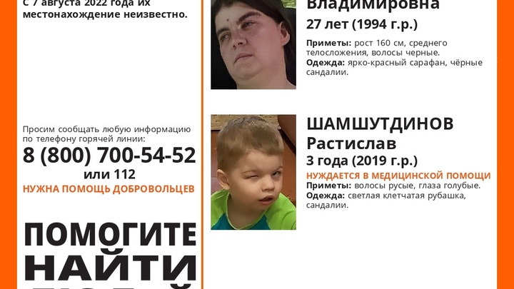 Ищут пятые сутки: под Самарой пропала девушка с больным трехлетним ребенком