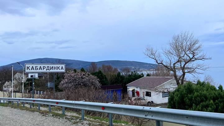 В Кабардинку с понедельника закроют один съезд с М-4ДОН