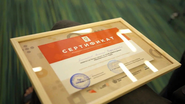 На Кубани участники школы Бизнес молодых могут подать заявки на субсидию