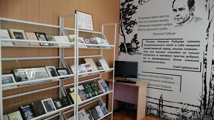 Библиотеки города проводят экскурсии, посвященные северным поэтам