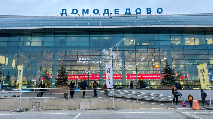 162 рейса задержано в аэропортах Москвы на полдень 22 мая