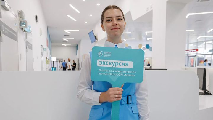 Собянин: Во флагманском центре ГКБ им. Филатова проходят открытые экскурсии